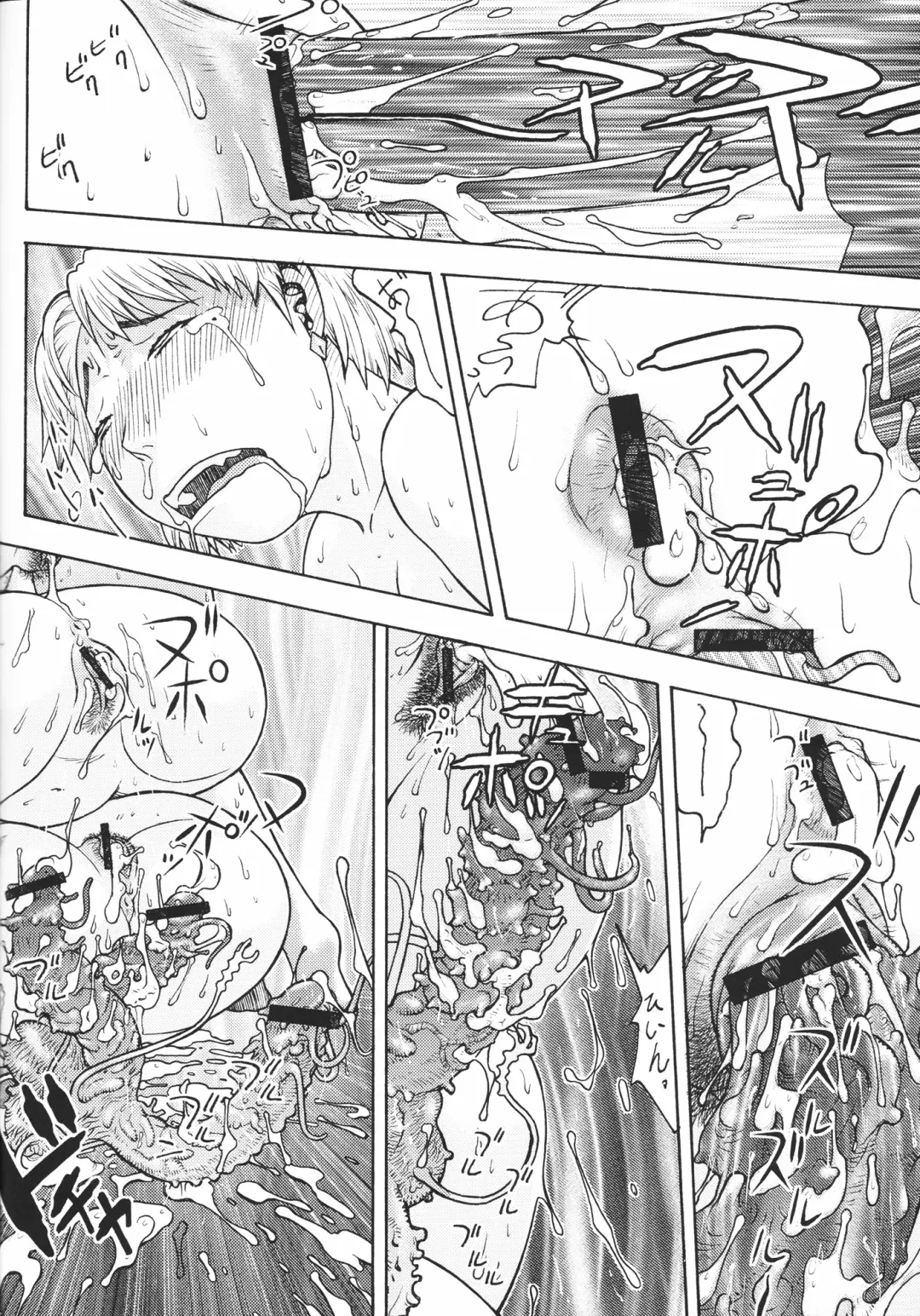 [Aki Kyouma] FYC R13Y Fhentai - Page 47