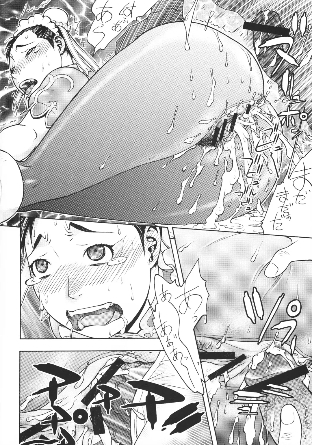 [Aki Kyouma] FYC R13Y Fhentai - Page 59