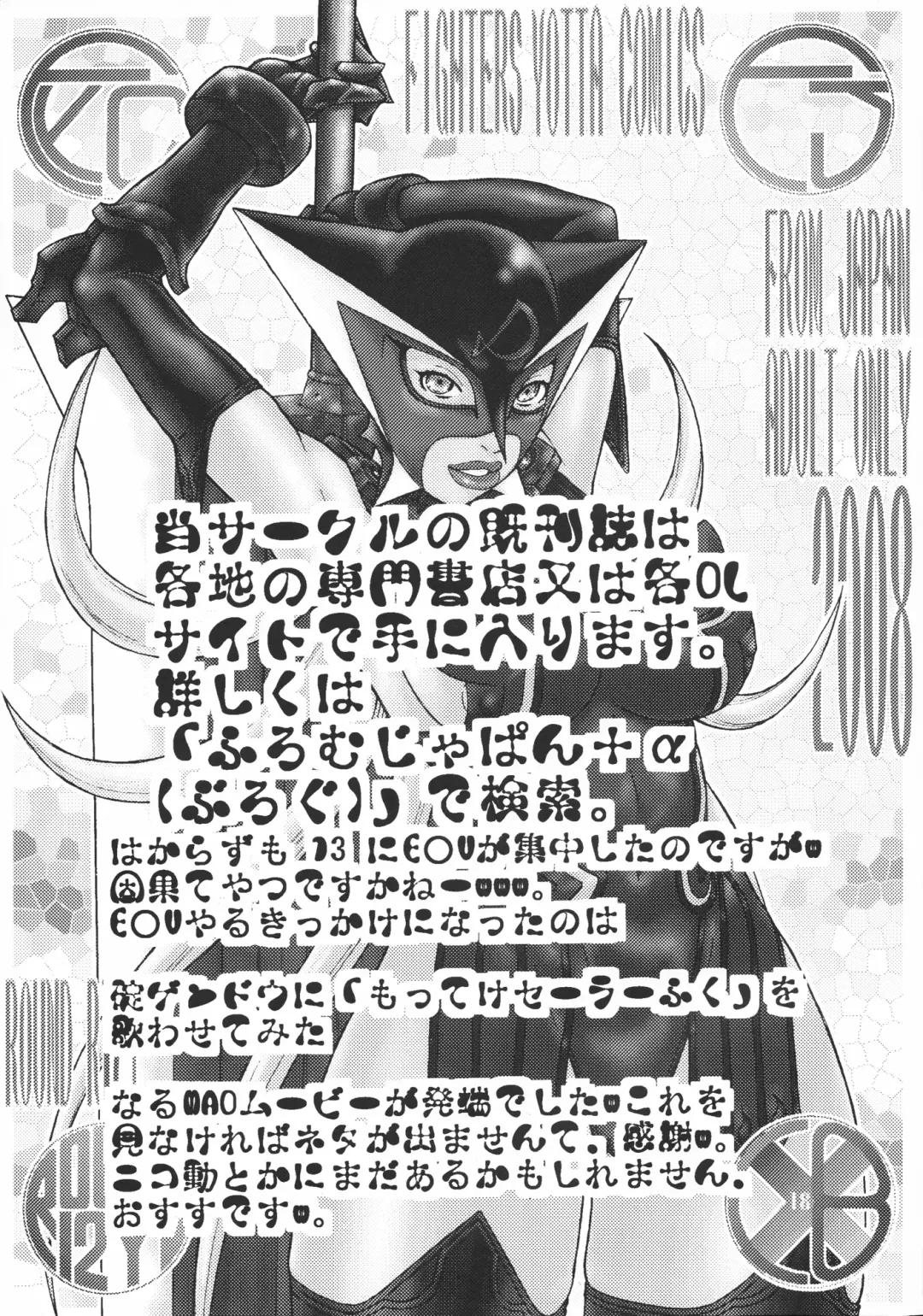 [Aki Kyouma] FYC R13Y Fhentai - Page 64