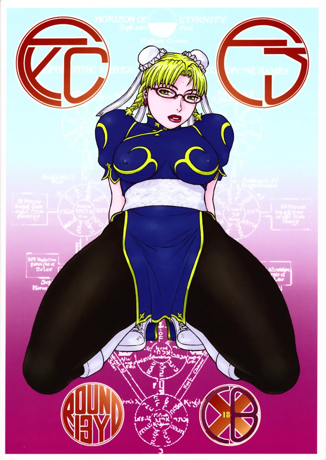 [Aki Kyouma] FYC R13Y Fhentai - Page 66