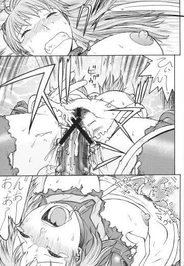 [Aki Kyouma] FYC R13Y Fhentai - Page 28