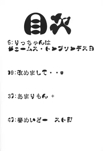 [Aki Kyouma] FYC R13Y Fhentai - Page 3