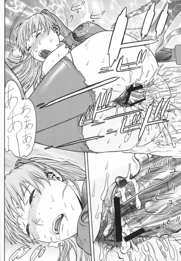 [Aki Kyouma] FYC R13Y Fhentai - Page 33