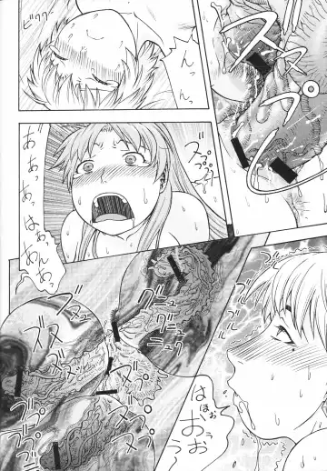 [Aki Kyouma] FYC R13Y Fhentai - Page 41