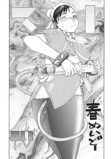 [Aki Kyouma] FYC R13Y Fhentai - Page 50