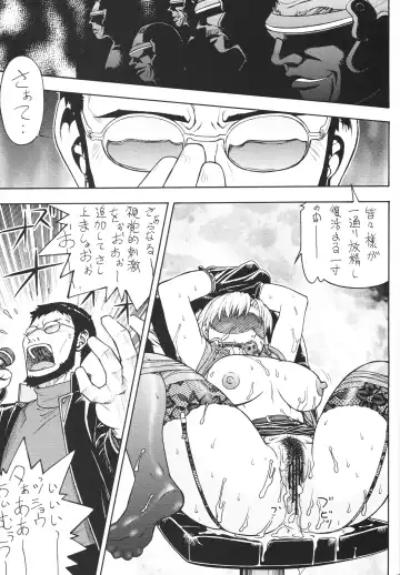 [Aki Kyouma] FYC R13Y Fhentai - Page 8