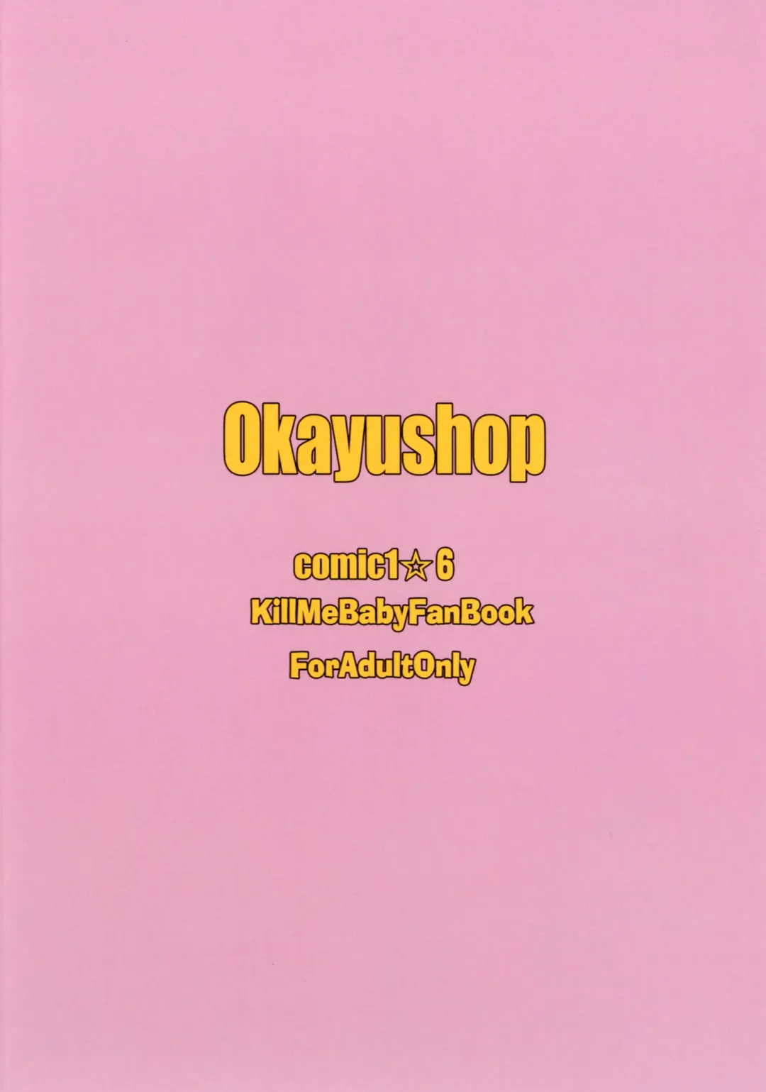 [Okayu] Fuck Me Baby Fhentai - Page 20