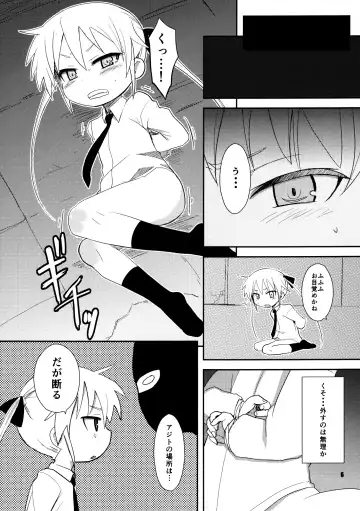 [Okayu] Fuck Me Baby Fhentai - Page 6