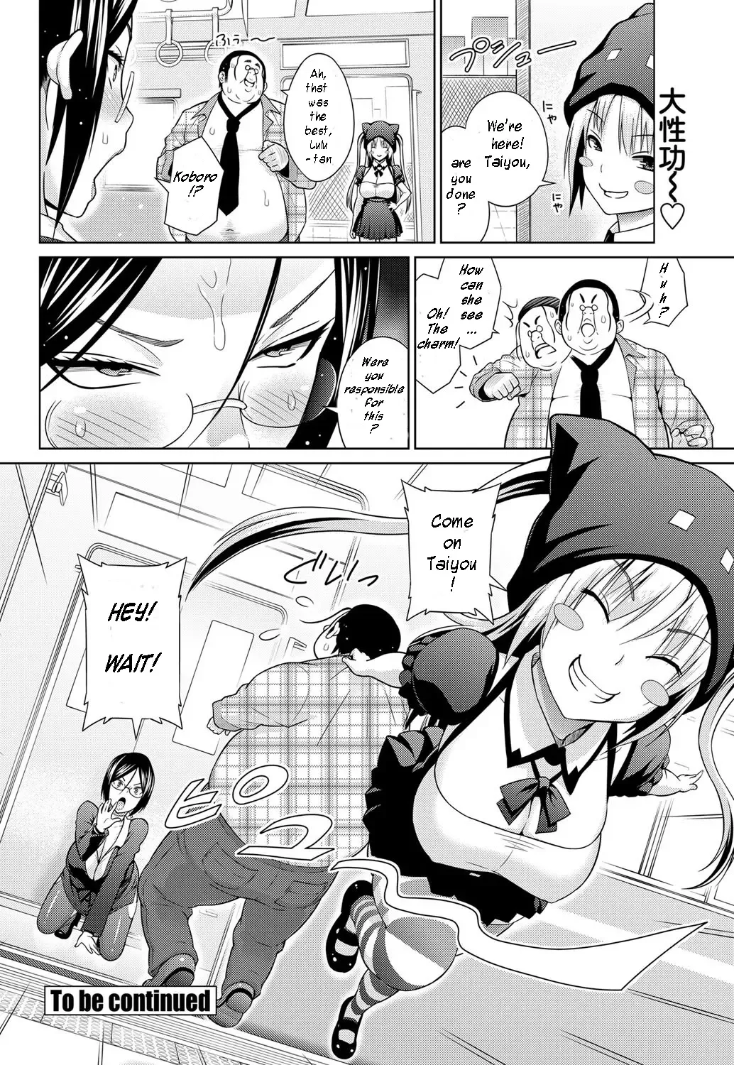 [Sanagi Torajirou] Sun to Witch Ch. 2 Fhentai - Page 18