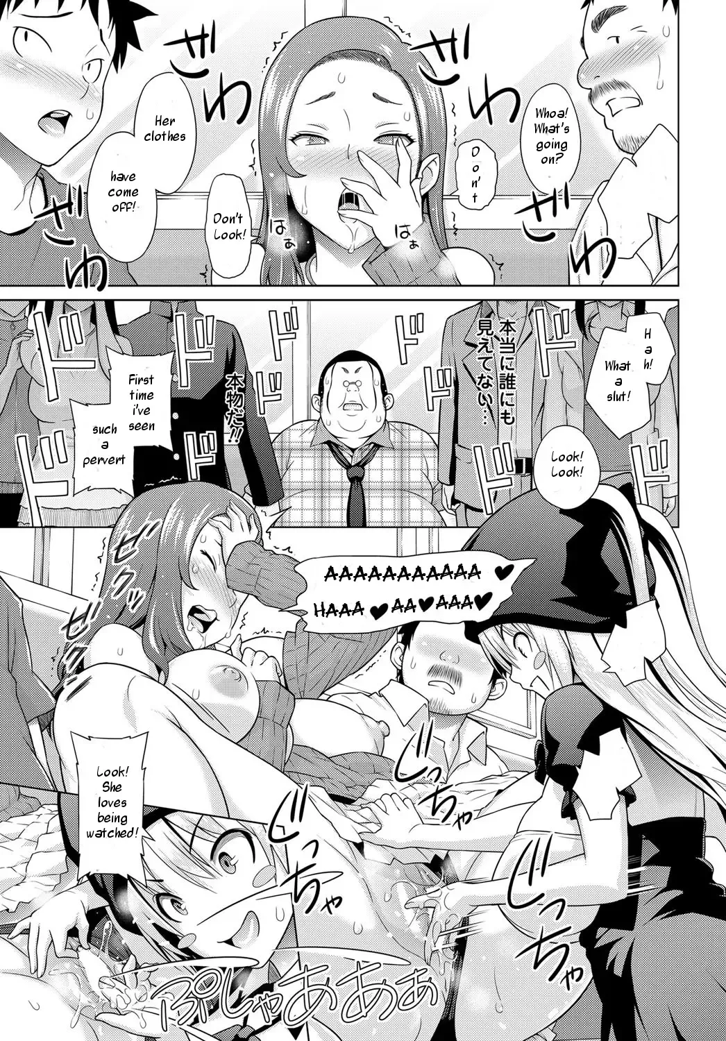 [Sanagi Torajirou] Sun to Witch Ch. 2 Fhentai - Page 3