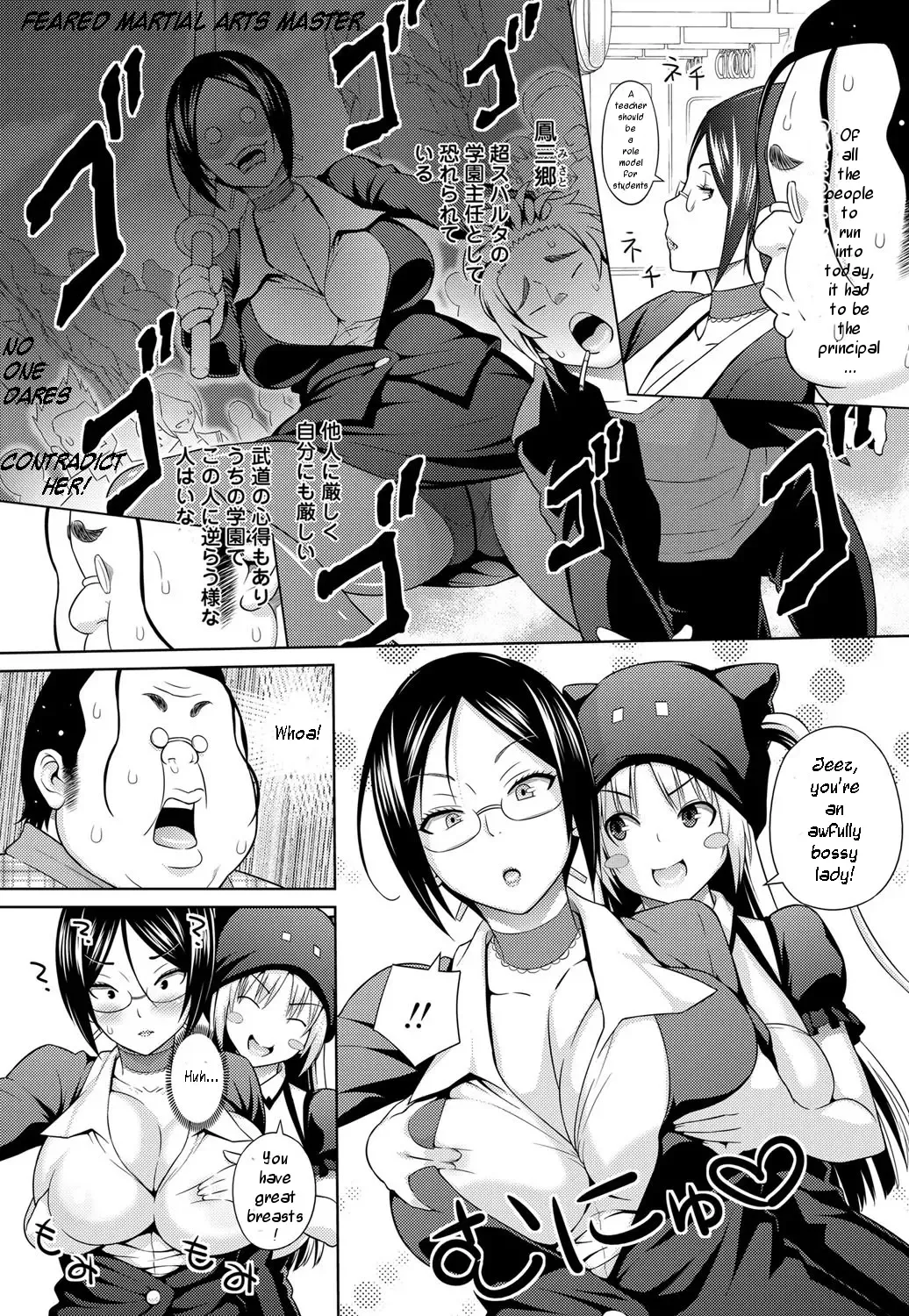 [Sanagi Torajirou] Sun to Witch Ch. 2 Fhentai - Page 5