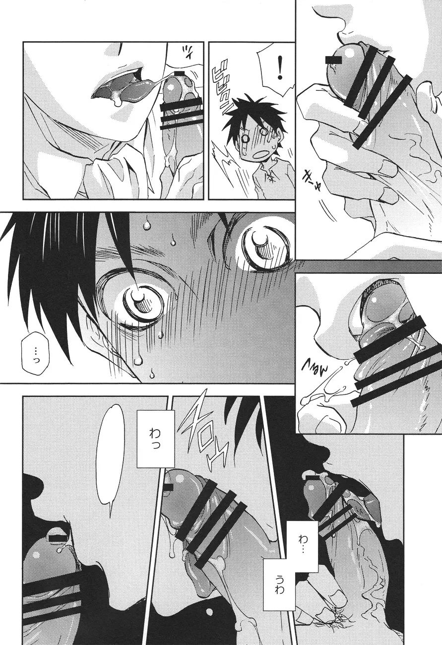 [Mikuni Saho] Tsubekobe Iwazuni Damatte Ore ni Shitagai Yagare. Fhentai - Page 12