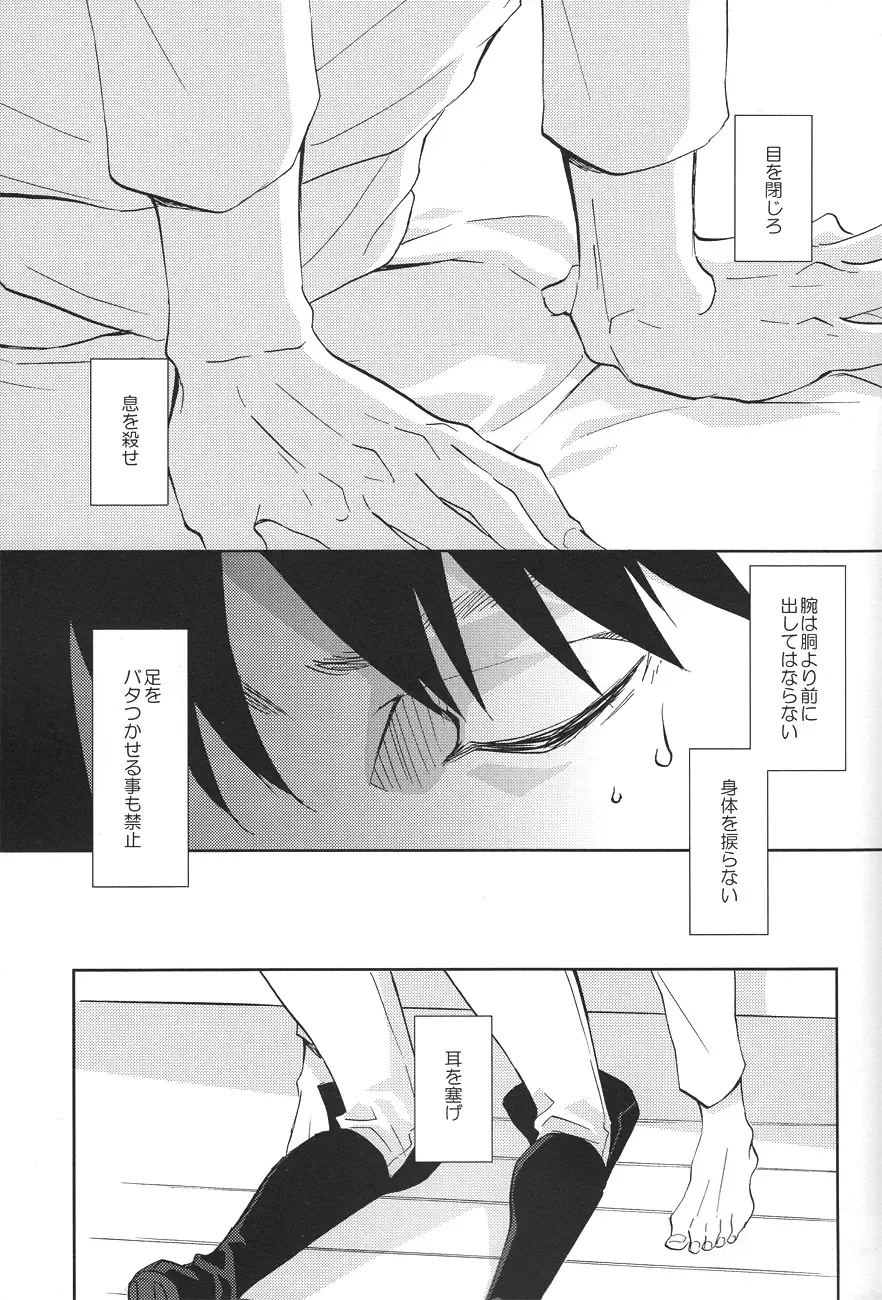 [Mikuni Saho] Tsubekobe Iwazuni Damatte Ore ni Shitagai Yagare. Fhentai - Page 3