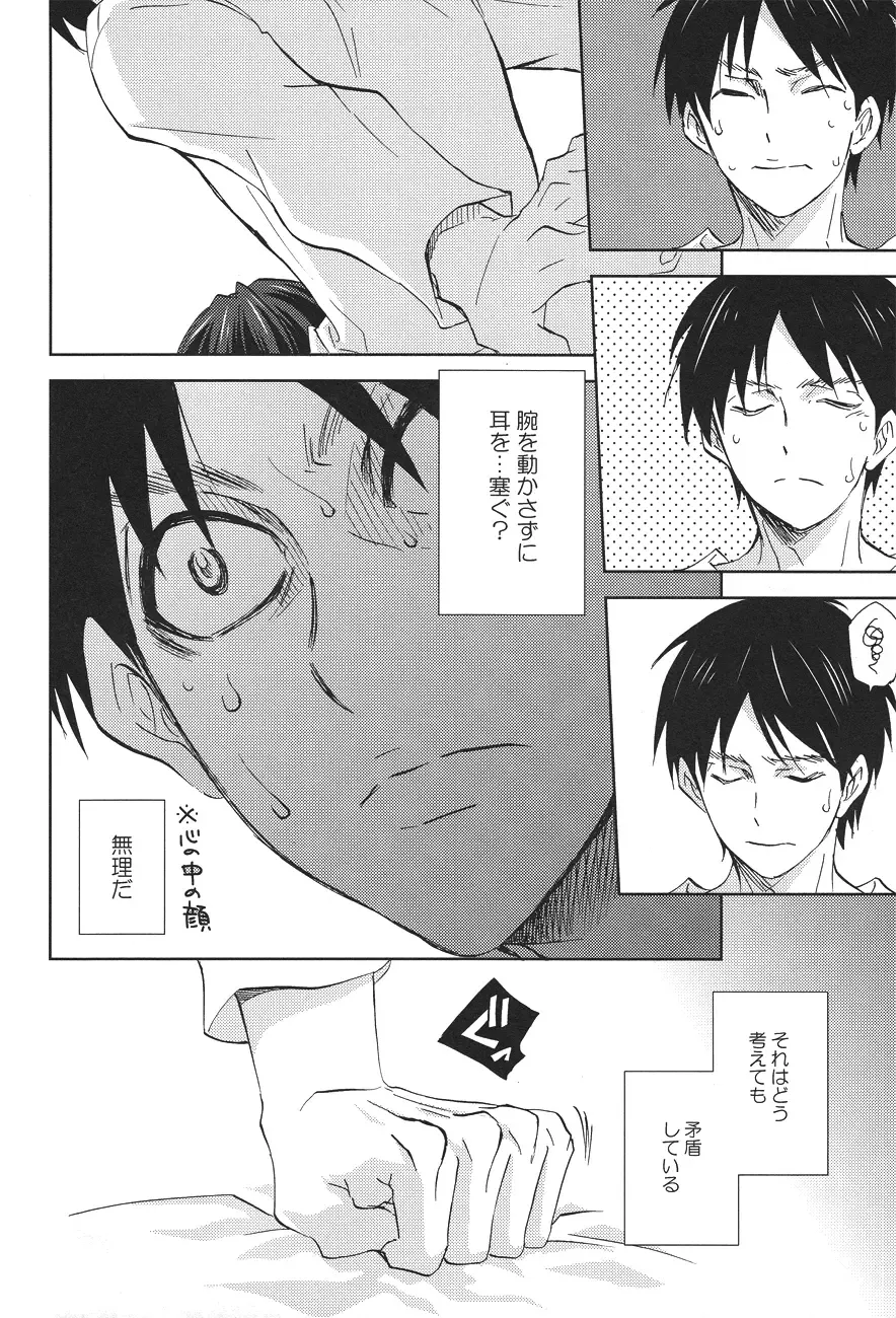 [Mikuni Saho] Tsubekobe Iwazuni Damatte Ore ni Shitagai Yagare. Fhentai - Page 4