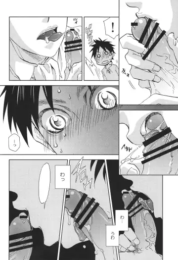 [Mikuni Saho] Tsubekobe Iwazuni Damatte Ore ni Shitagai Yagare. Fhentai - Page 12