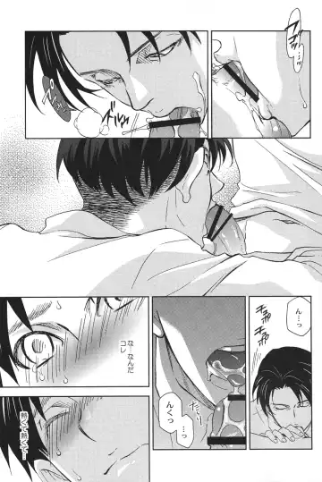 [Mikuni Saho] Tsubekobe Iwazuni Damatte Ore ni Shitagai Yagare. Fhentai - Page 15