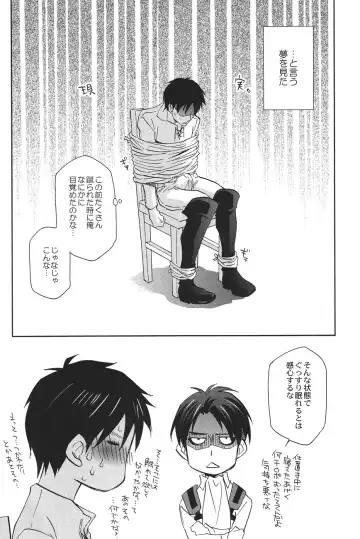 [Mikuni Saho] Tsubekobe Iwazuni Damatte Ore ni Shitagai Yagare. Fhentai - Page 20