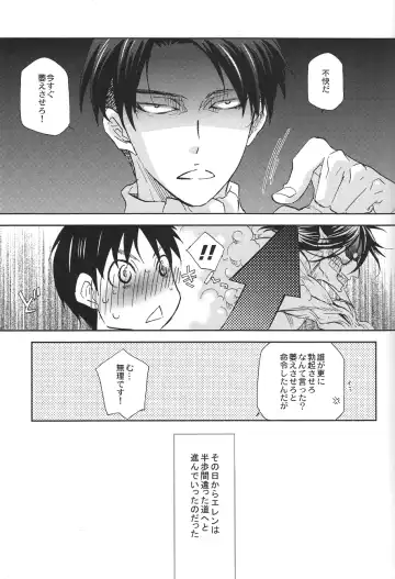 [Mikuni Saho] Tsubekobe Iwazuni Damatte Ore ni Shitagai Yagare. Fhentai - Page 21