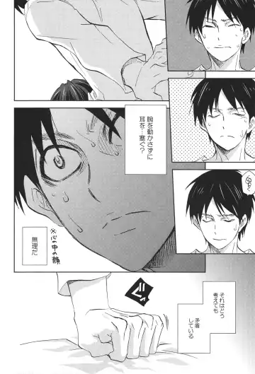 [Mikuni Saho] Tsubekobe Iwazuni Damatte Ore ni Shitagai Yagare. Fhentai - Page 4