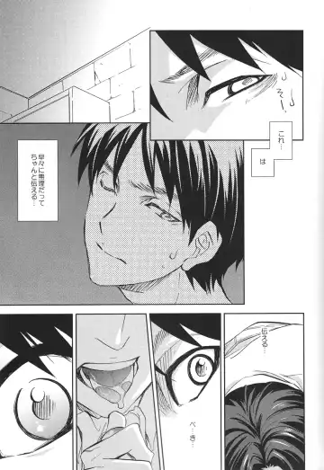 [Mikuni Saho] Tsubekobe Iwazuni Damatte Ore ni Shitagai Yagare. Fhentai - Page 5