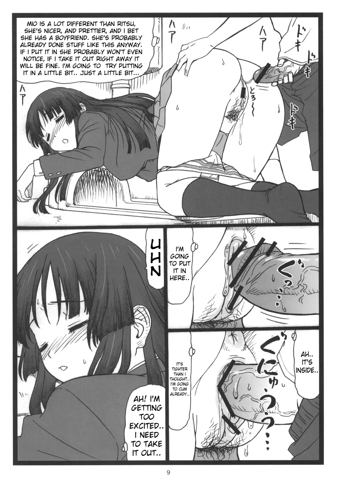 [Ohkura Kazuya] Dokidoki Shower Time Fhentai - Page 8