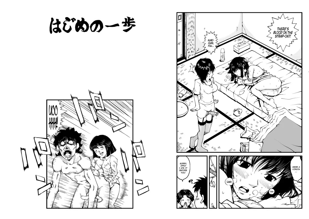 Hajime no Ippo no Okaa-san to Kumi Fhentai - Page 13