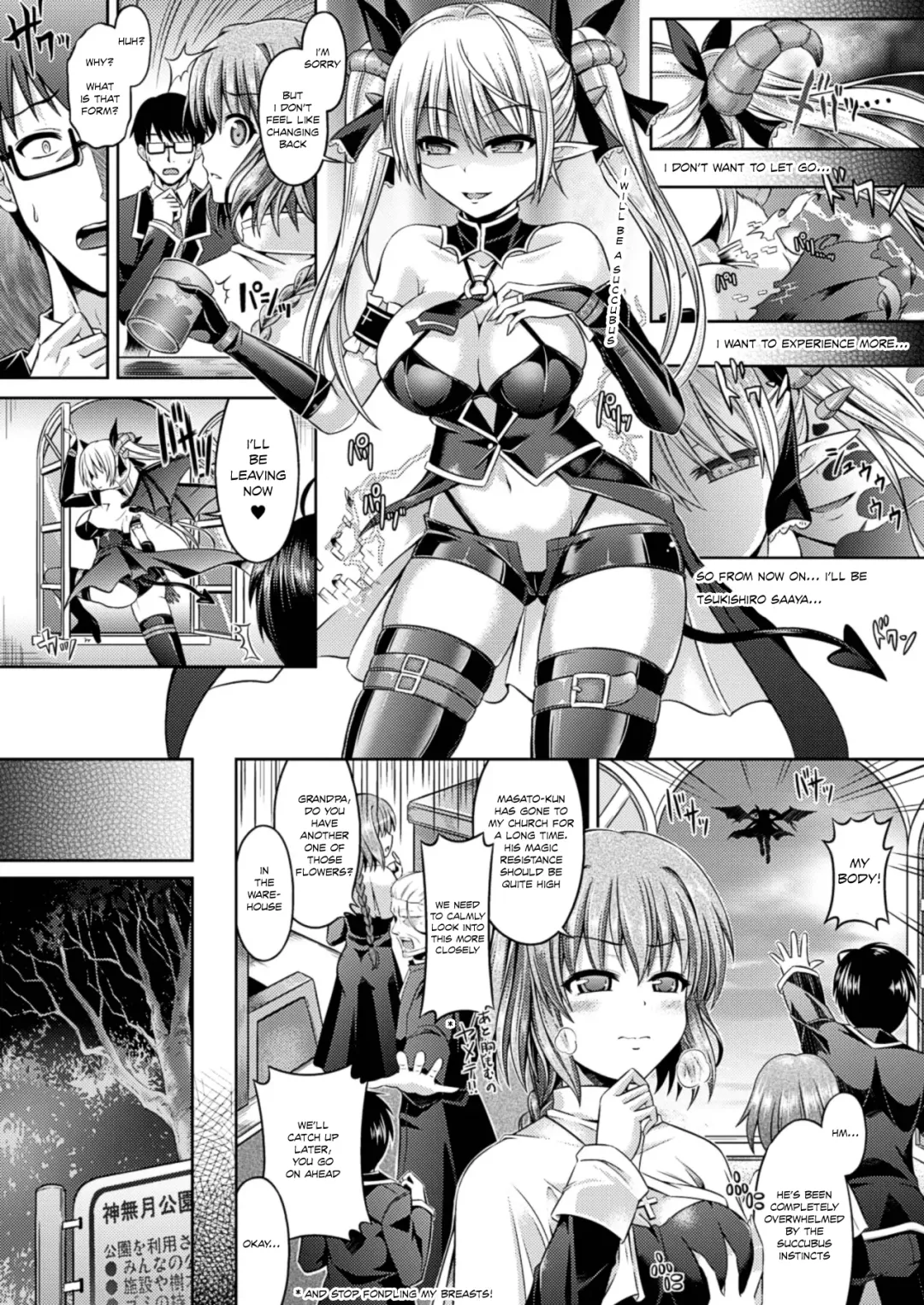 [Taniguchi-san] Kimi-iro Days # 3 Fhentai - Page 4