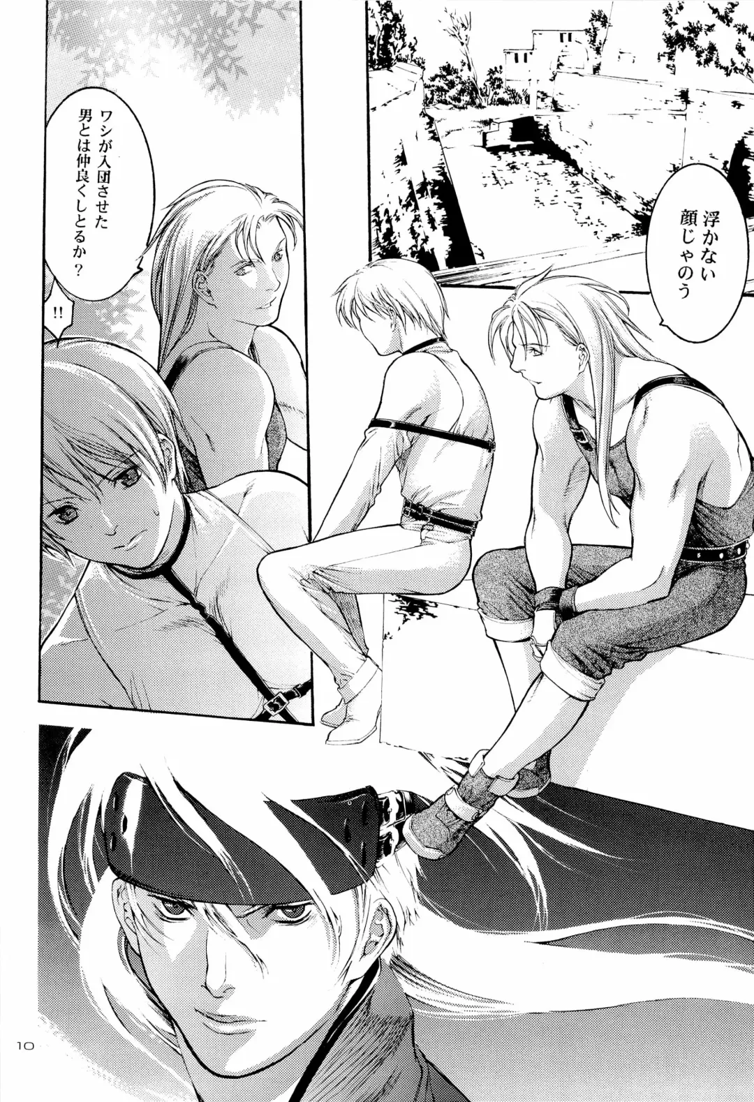 [A-ho] EXTASY 2 Fhentai - Page 10