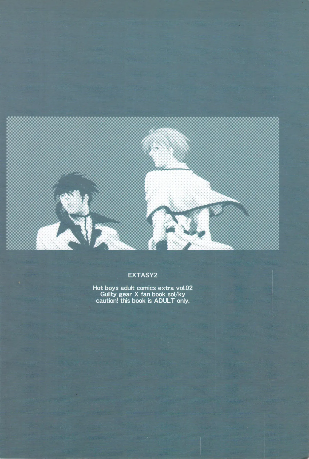 [A-ho] EXTASY 2 Fhentai - Page 2