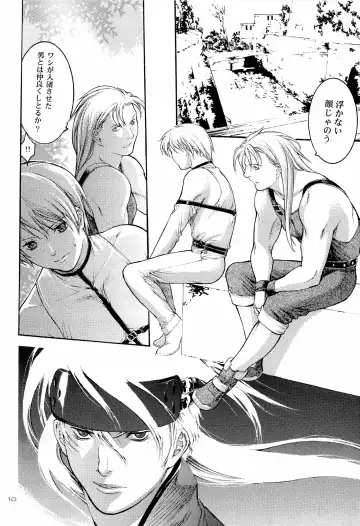 [A-ho] EXTASY 2 Fhentai - Page 10