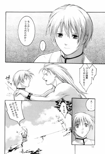 [A-ho] EXTASY 2 Fhentai - Page 12