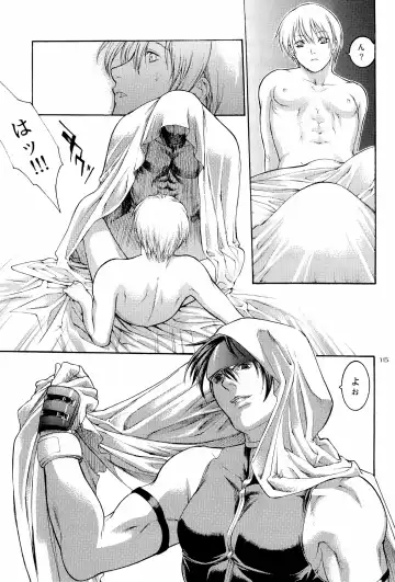 [A-ho] EXTASY 2 Fhentai - Page 15