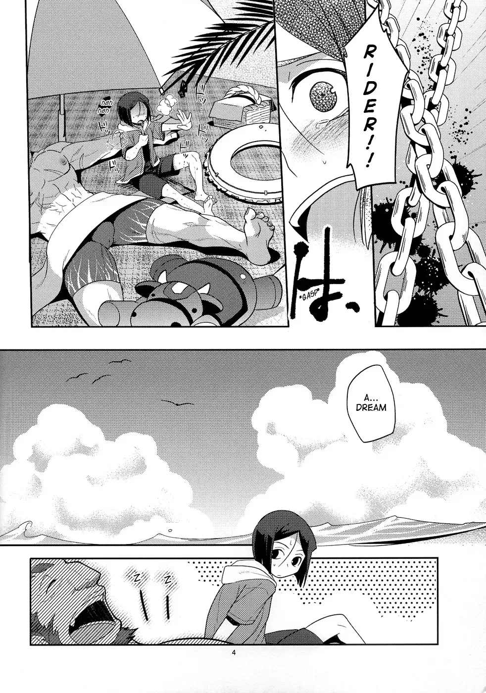 [Kiku Yarou] Shiawase no Umi Fhentai - Page 5
