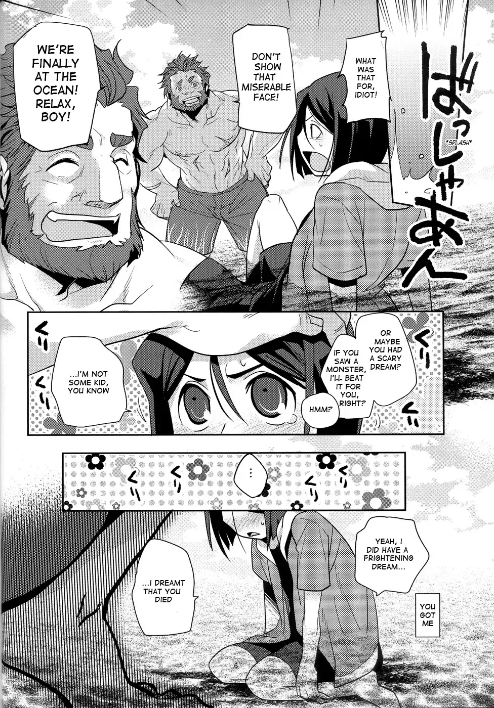 [Kiku Yarou] Shiawase no Umi Fhentai - Page 7