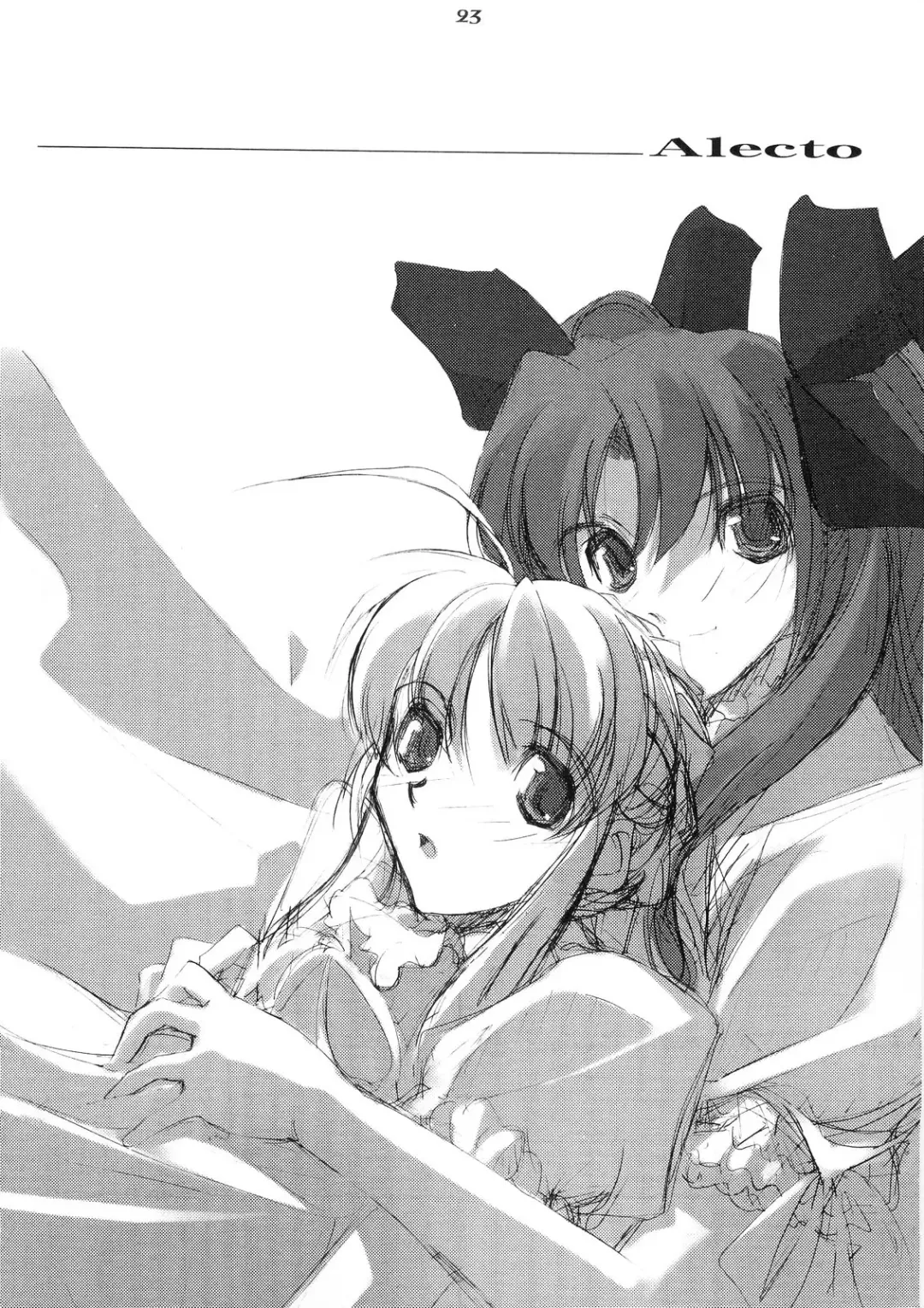 [Nagare Hyo-go] Erinys Fhentai - Page 23