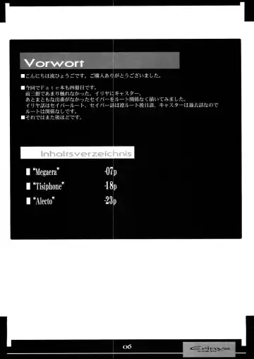 [Nagare Hyo-go] Erinys Fhentai - Page 6