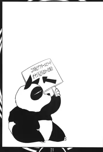 [Kan Koromoya] Ranma Da Ranma | Ranma Fall V2 Fhentai - Page 21