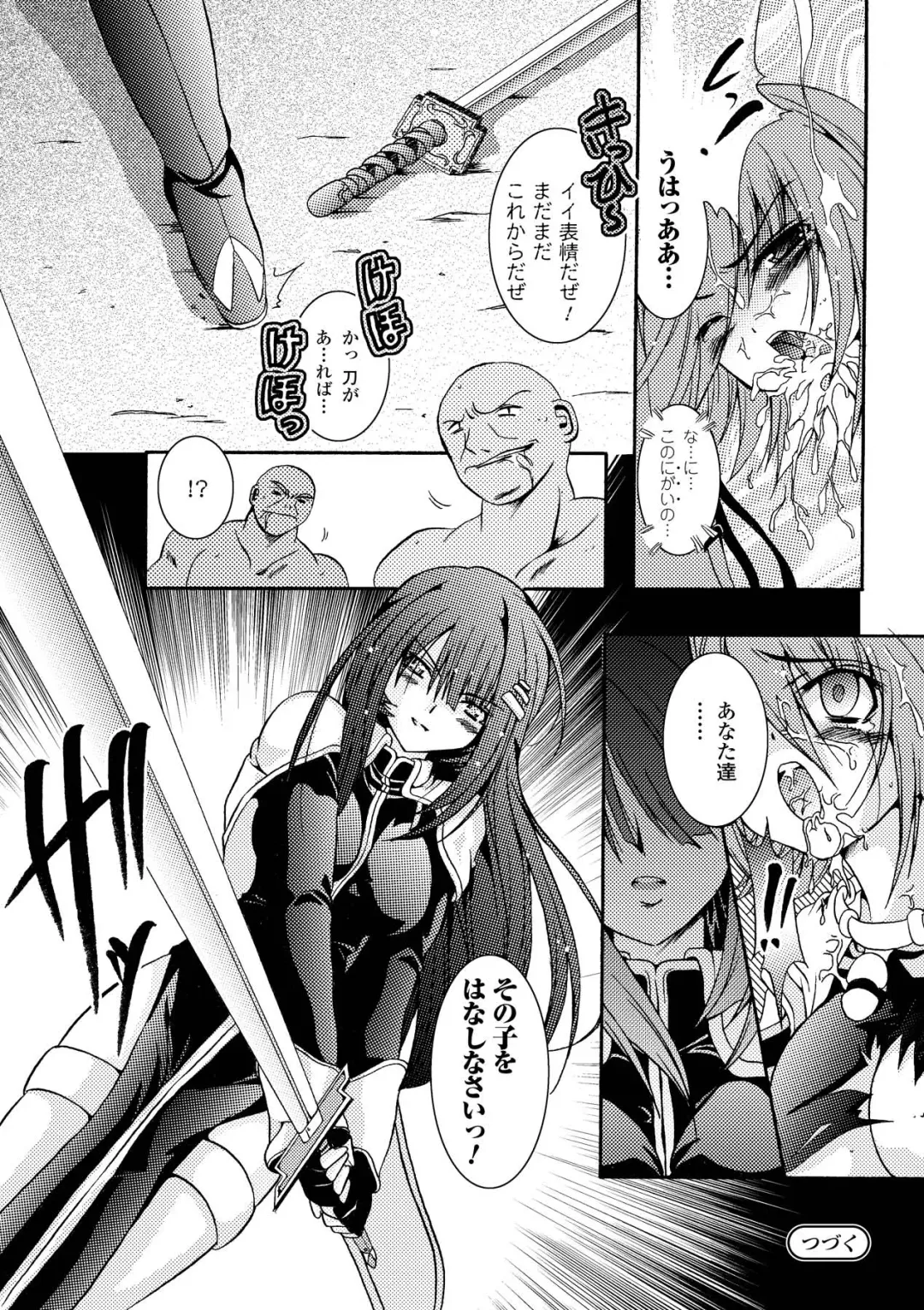 [Kagura Takeshi] Chihaya//Style Fhentai.net - Page 20