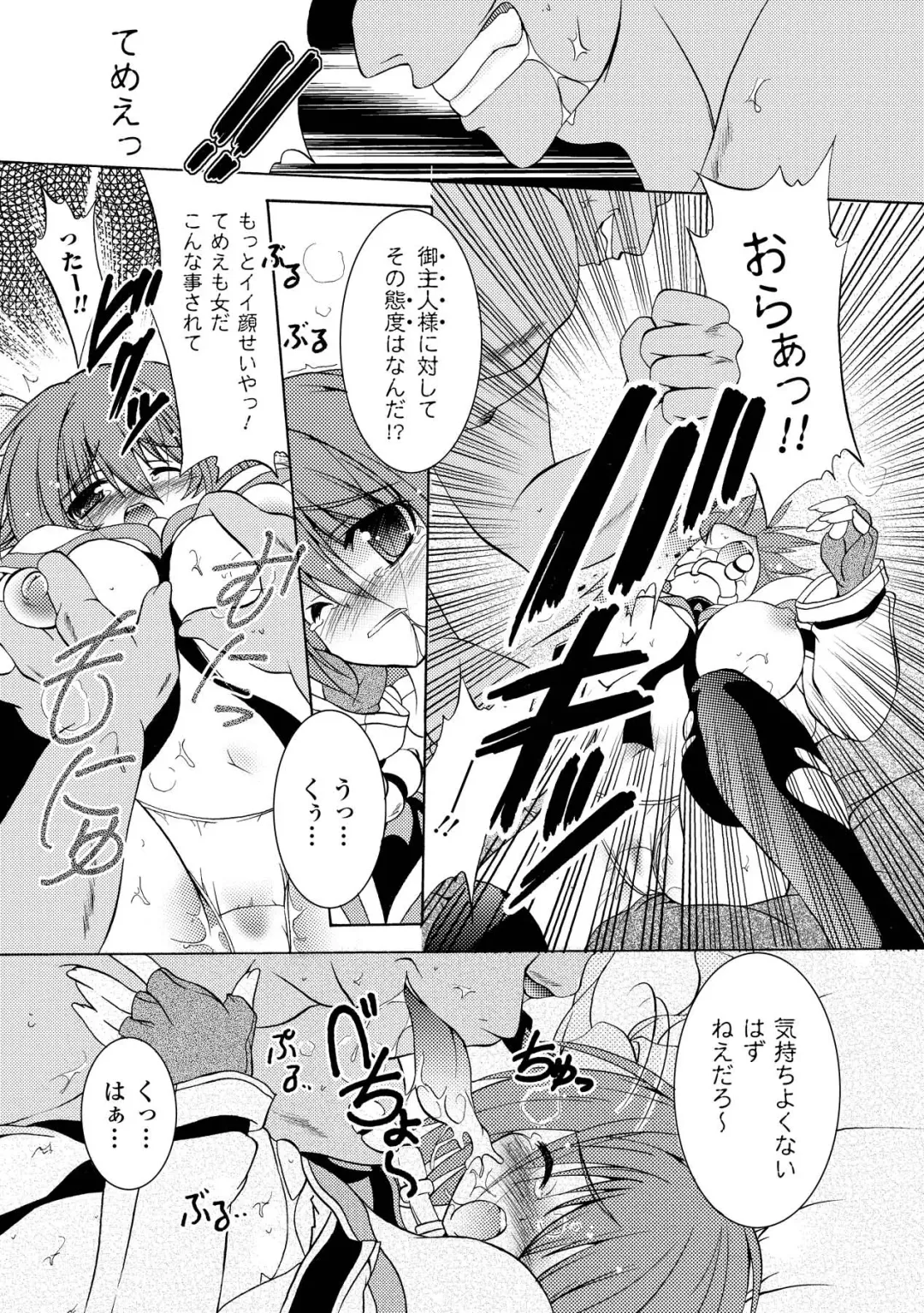 [Kagura Takeshi] Chihaya//Style Fhentai.net - Page 40