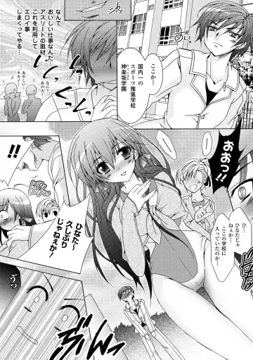 [Kagura Takeshi] Chihaya//Style Fhentai.net - Page 114