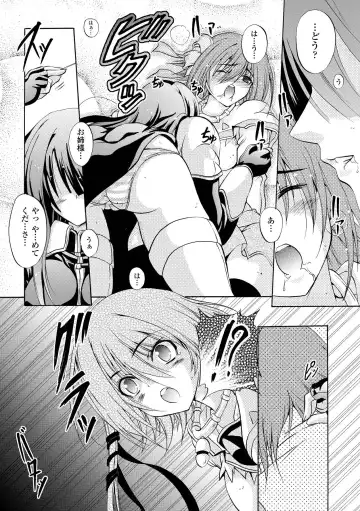 [Kagura Takeshi] Chihaya//Style Fhentai.net - Page 24