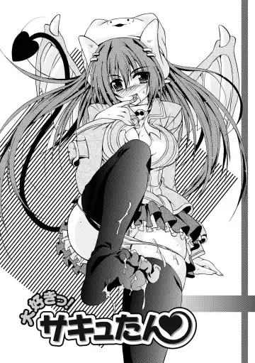 [Kagura Takeshi] Chihaya//Style Fhentai.net - Page 56