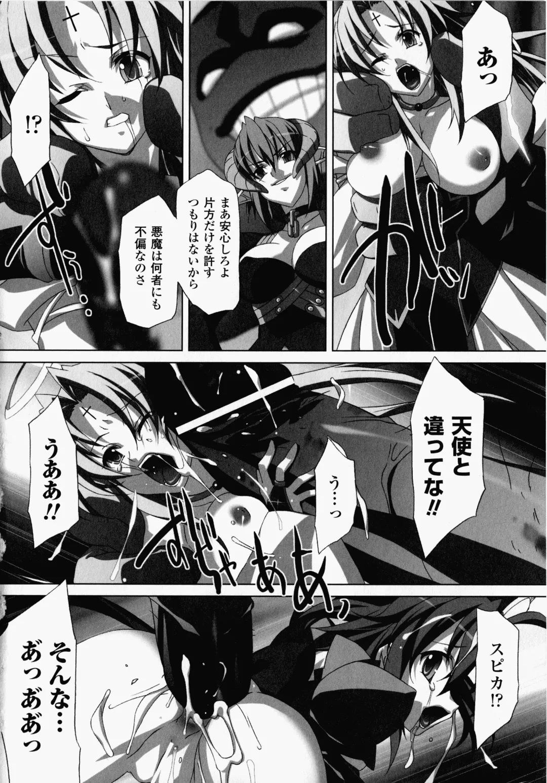 [Akagi] Akashiki -The Type Red- Fhentai.net - Page 141