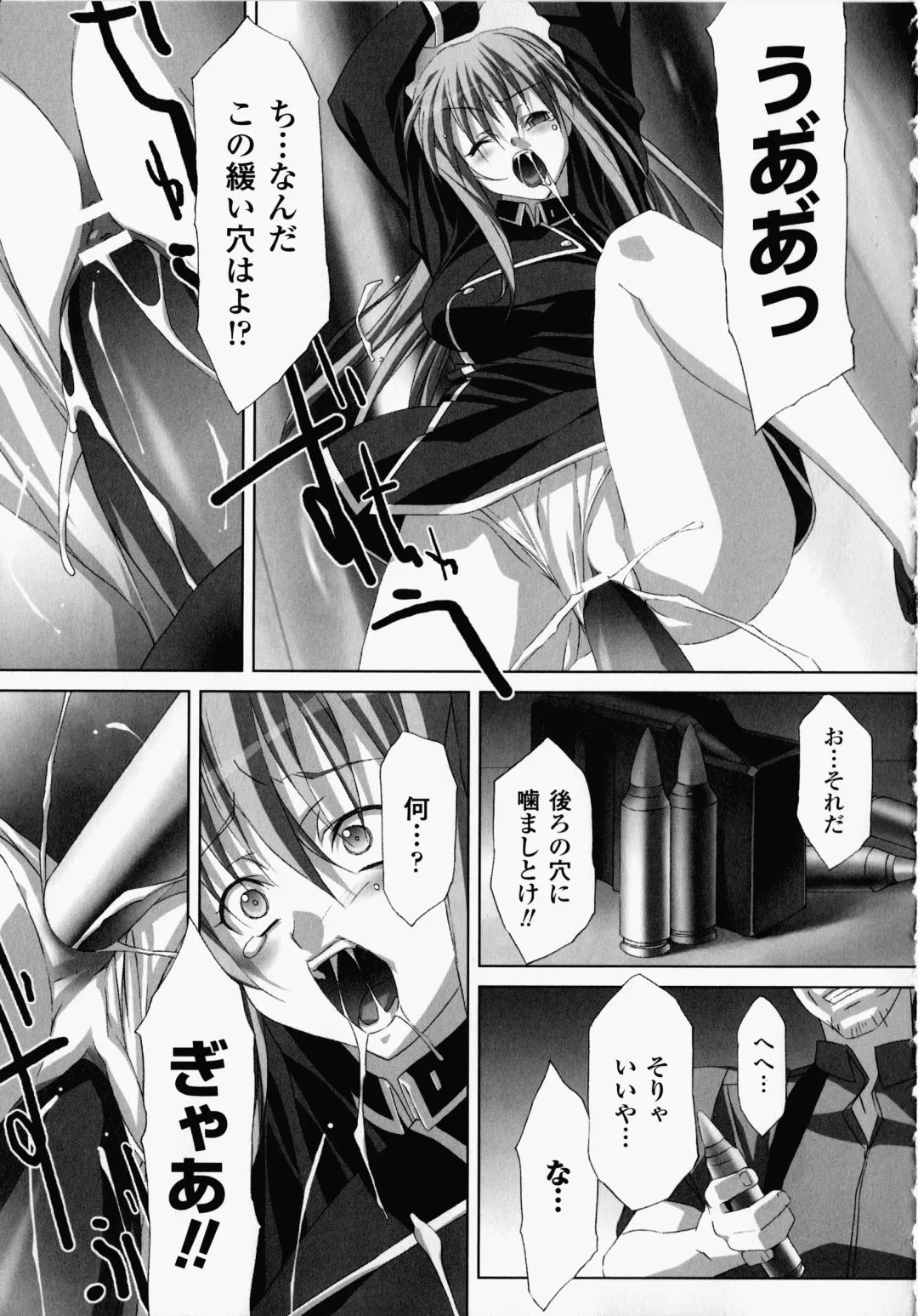 [Akagi] Akashiki -The Type Red- Fhentai.net - Page 152