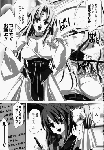 [Akagi] Akashiki -The Type Red- Fhentai.net - Page 126