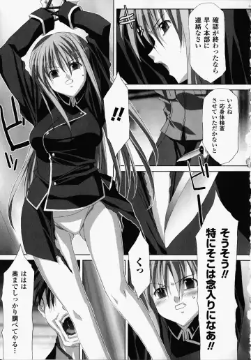 [Akagi] Akashiki -The Type Red- Fhentai.net - Page 148