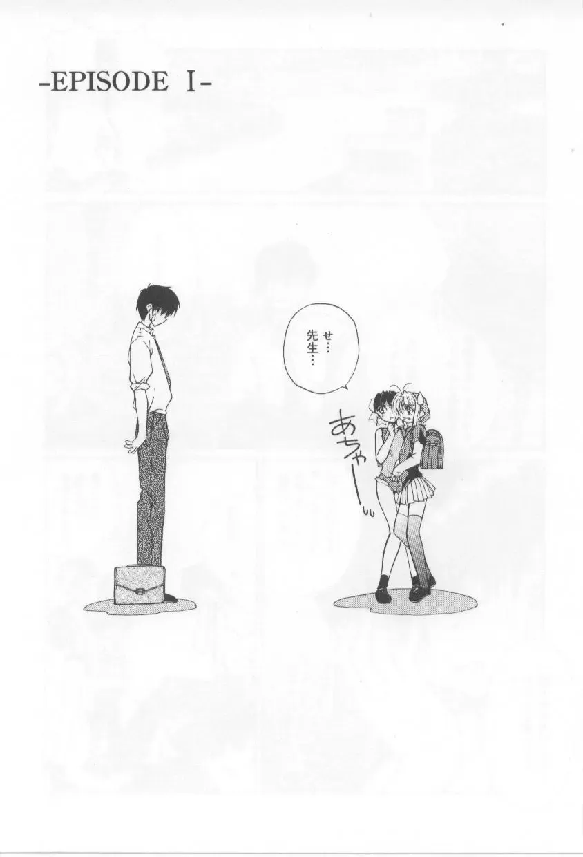 [Mizuki Eimu] After School Fhentai - Page 25