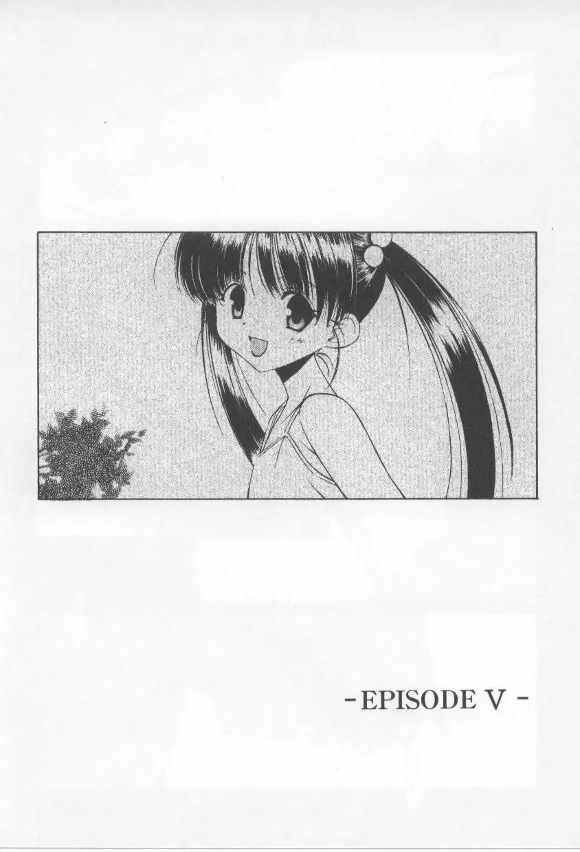 [Mizuki Eimu] After School Fhentai - Page 90