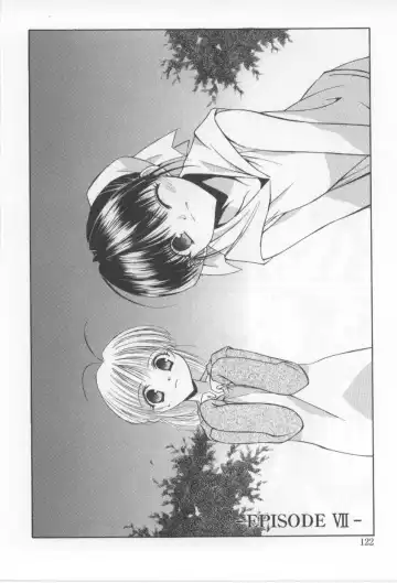 [Mizuki Eimu] After School Fhentai - Page 122