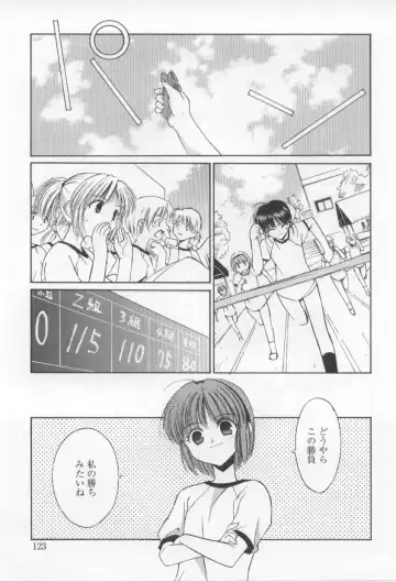 [Mizuki Eimu] After School Fhentai - Page 123